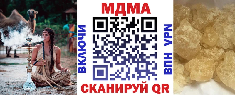 МДМА crystal  где купить   Родники 