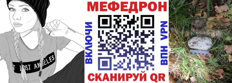 где можно купить   Родники  МЯУ-МЯУ мука 