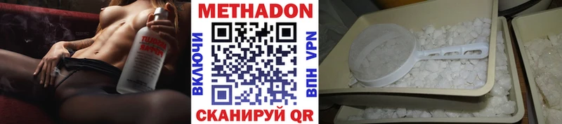 как найти закладки  Родники  МЕТАДОН белоснежный 