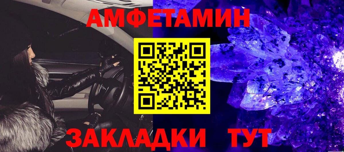 Первитин винт Родники