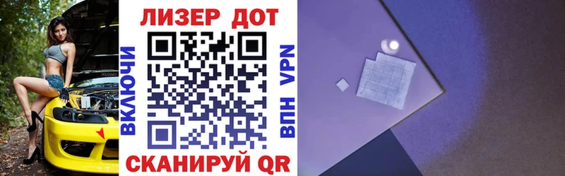 Марки 25I-NBOMe 1,5мг  OMG ONION  Родники 