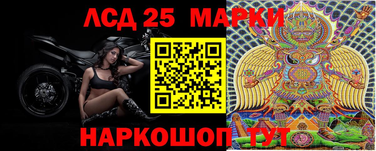 Марки NBOMe 1,8мг  Вход с VPN  Родники  Марки NBOMe 1,8мг 