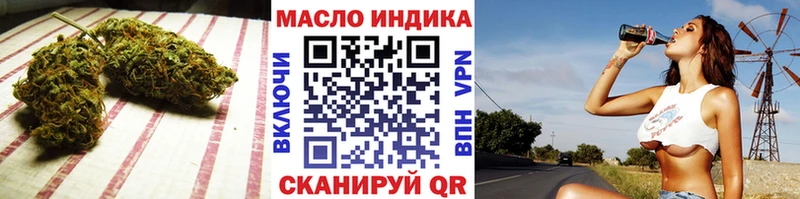Дистиллят ТГК THC oil  Родники 
