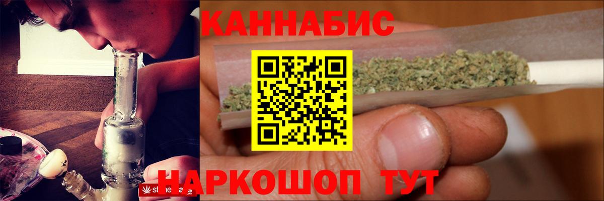 Шишки марихуана ГИДРОПОН  Каннабис VHQ  Вход с VPN  Конопля MAZAR  Родники 