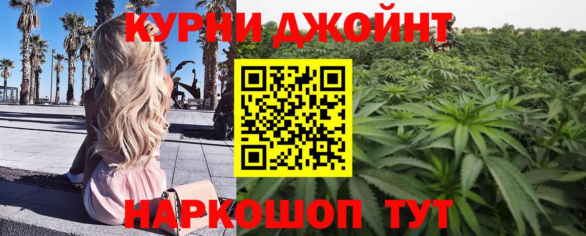 Бошки Шишки ГИДРОПОН Родники